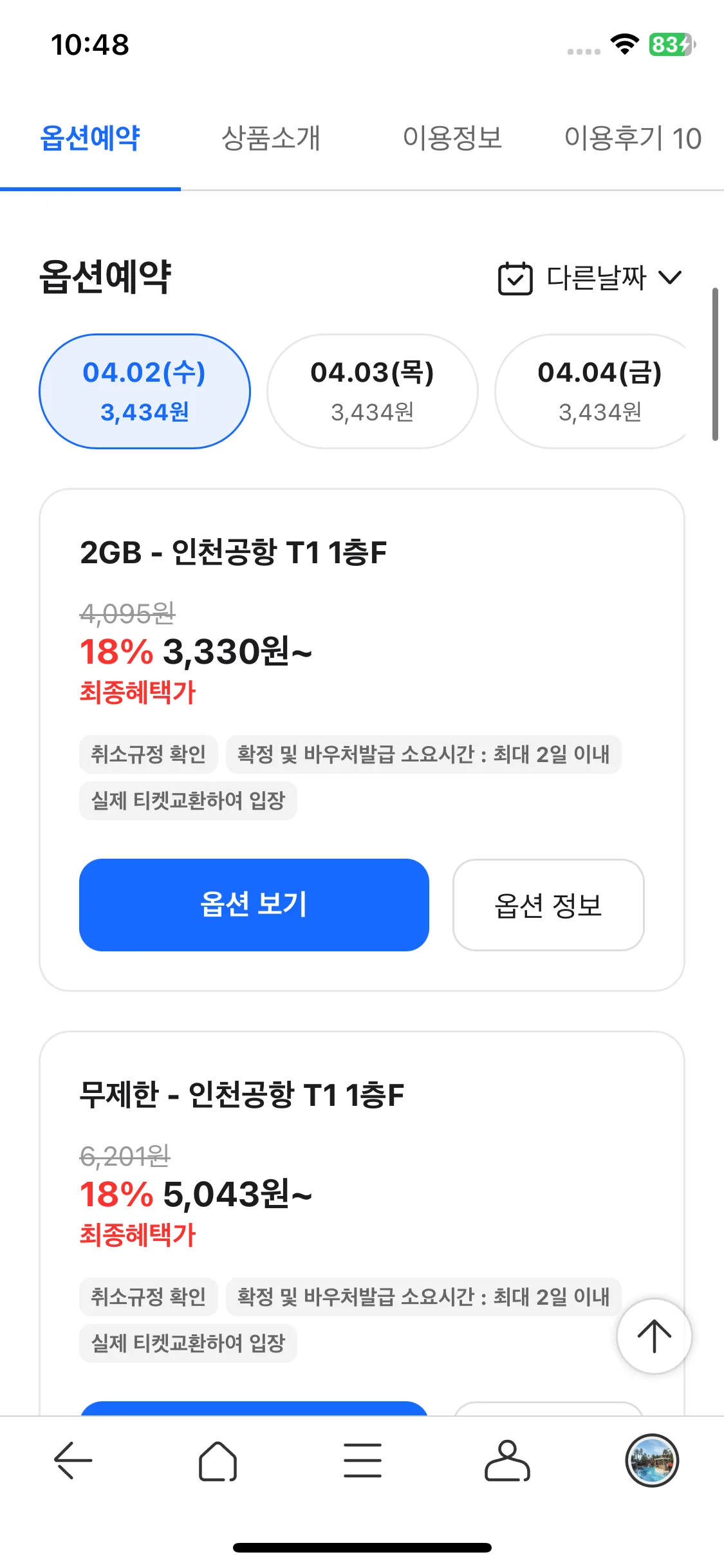 Test Image 1